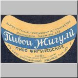 duschambeins (27).jpg